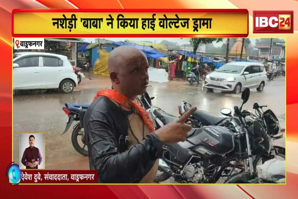 Sharaabi Baba Viral Video/Image Credit: IBC24