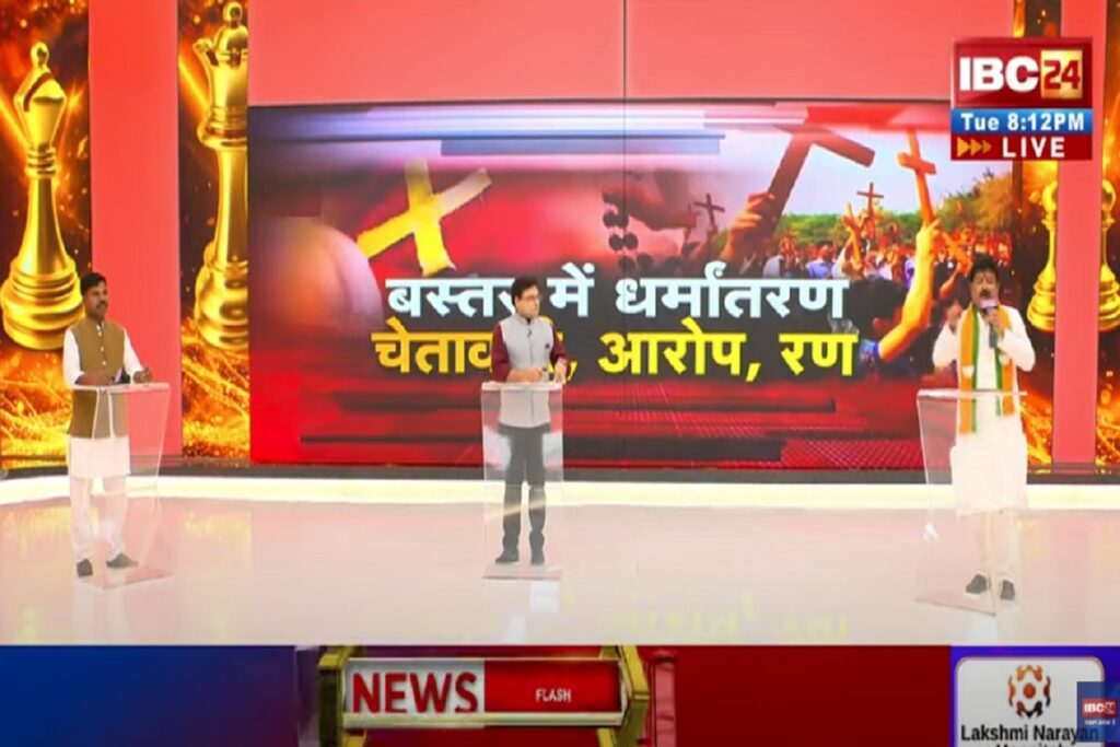 Conversion in Bastar