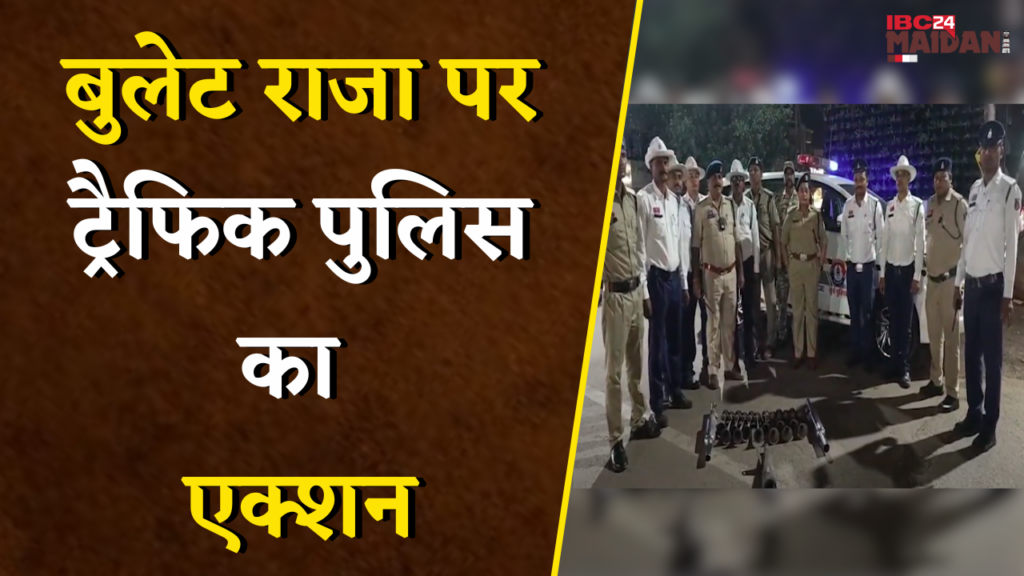 Bhilai Traffic Police Action