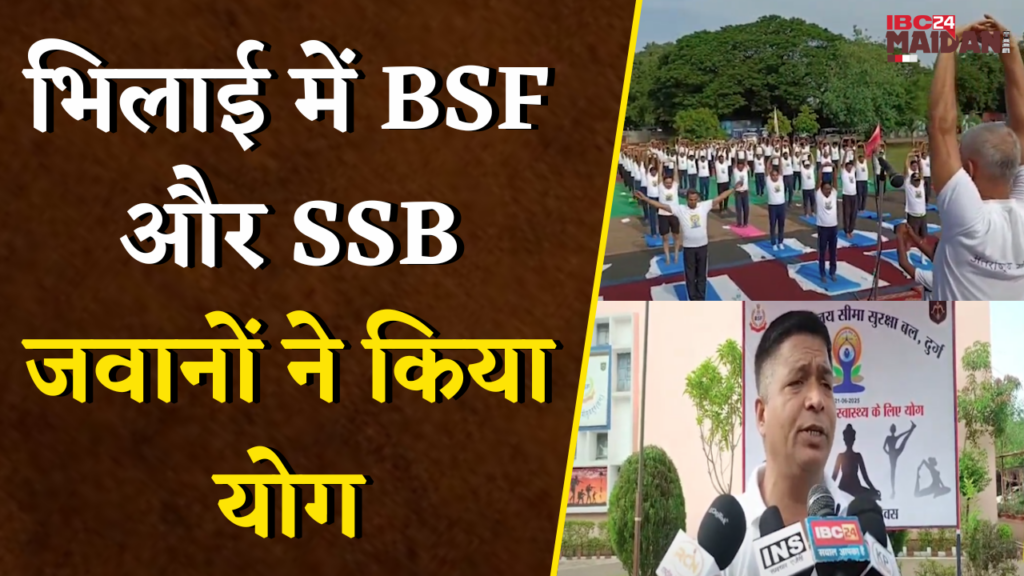 International Yoga Day 2025