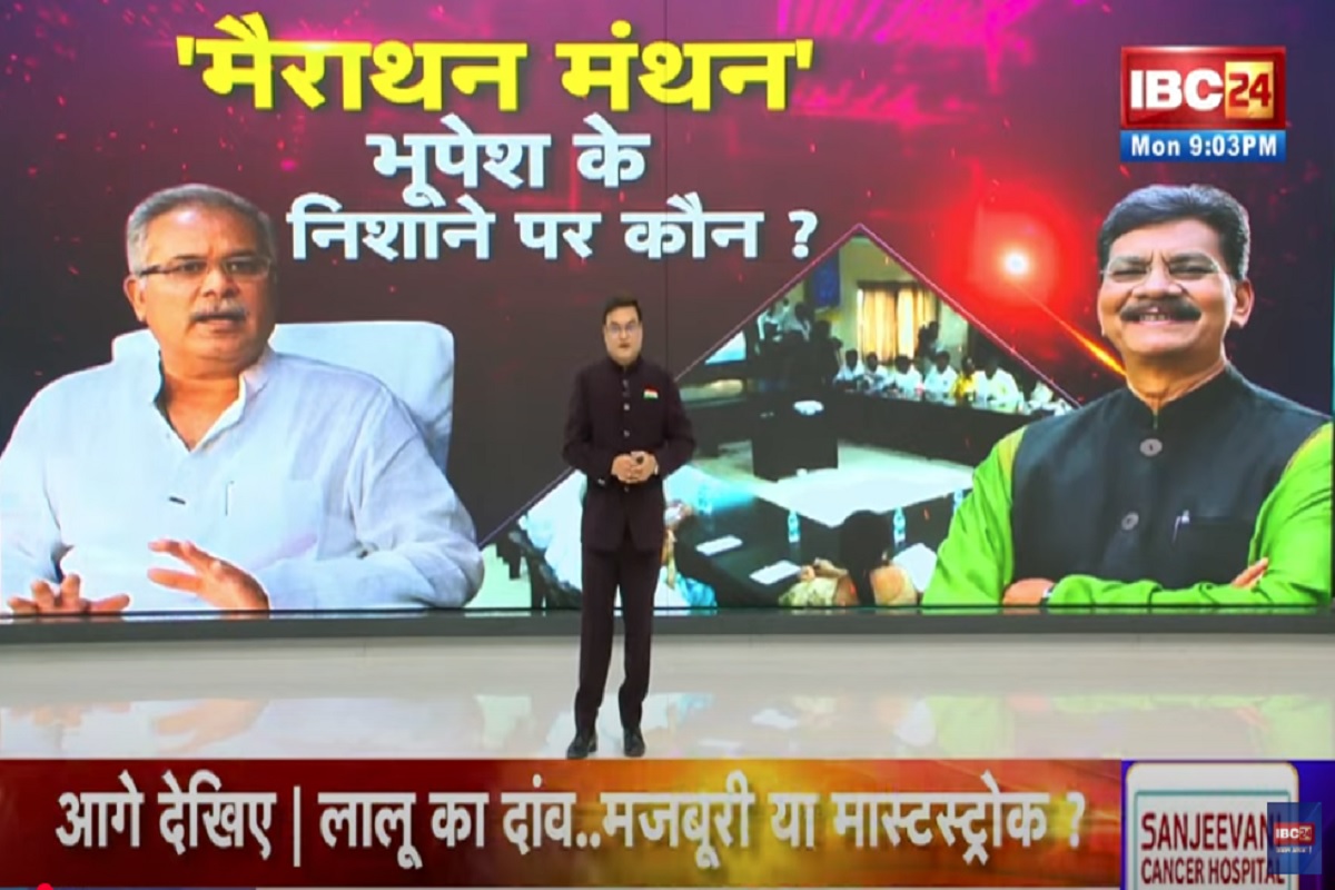 Vande Bharat: भूपेश के निशाने पर कौन? आखिर नेता प्रतिपक्ष पर क्यों भड़के पूर्व सीएम, देखिए पूरी रिपोर्ट