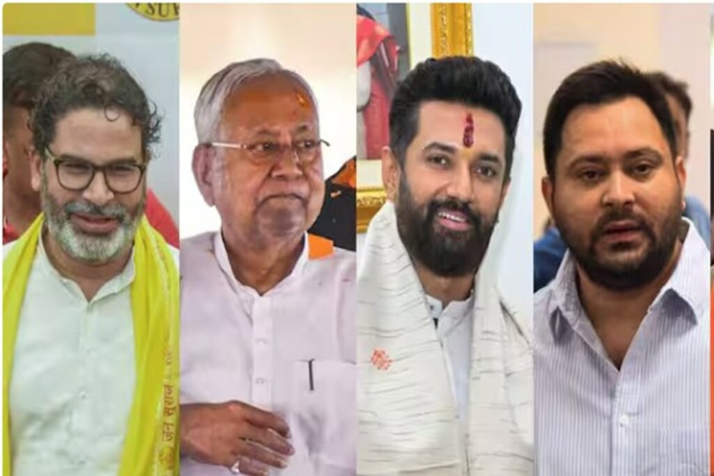 Bihar Assembly Elections 2025, image source: file image