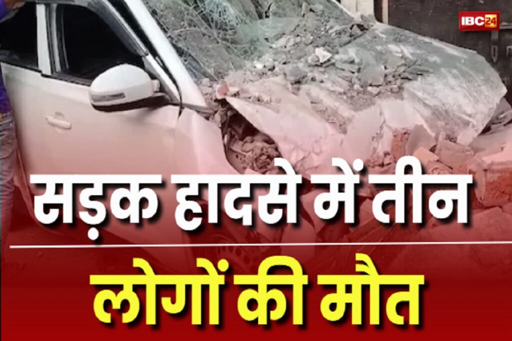 Bilaspur Road Accident