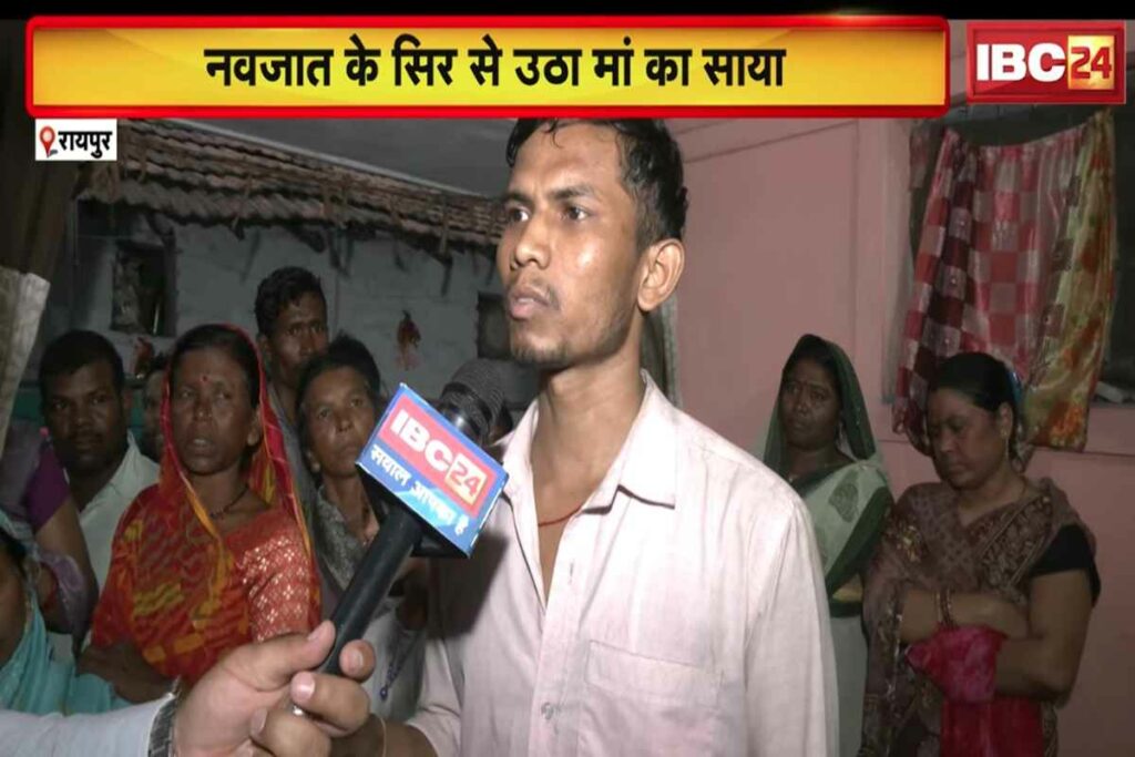 Raipur News/ Image Credit: IBC24