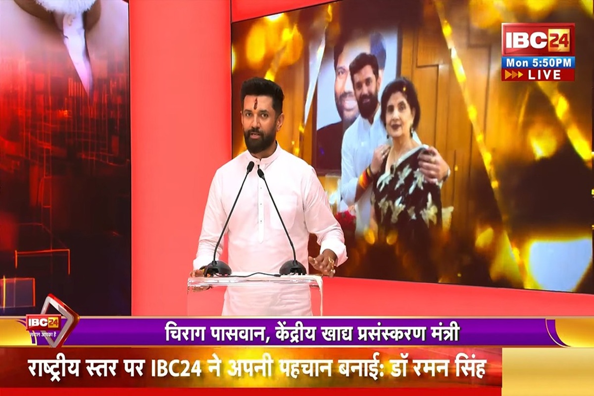 IBC24 Mediaplex Inauguration In Raipur : केंद्रीय मंत्री चिराग पासवान ने IBC24 Mediaplex का किया शुभारंभ, कहा- वर्ल्ड क्लास टेक्नोलॉजी के साथ बेहद शानदार है आईबीसी-24 का दफ्तर  , देखिए लाइव