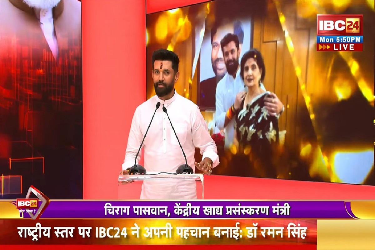 IBC24 Mediaplex Inauguration In Raipur: ‘पूरी गंभीरता के साथ अपनी जिम्मेदारियों को पूरा कर रहा IBC24’.. केंद्रीय मंत्री चिराग पासवान ने बांधे तारीफों के पुल