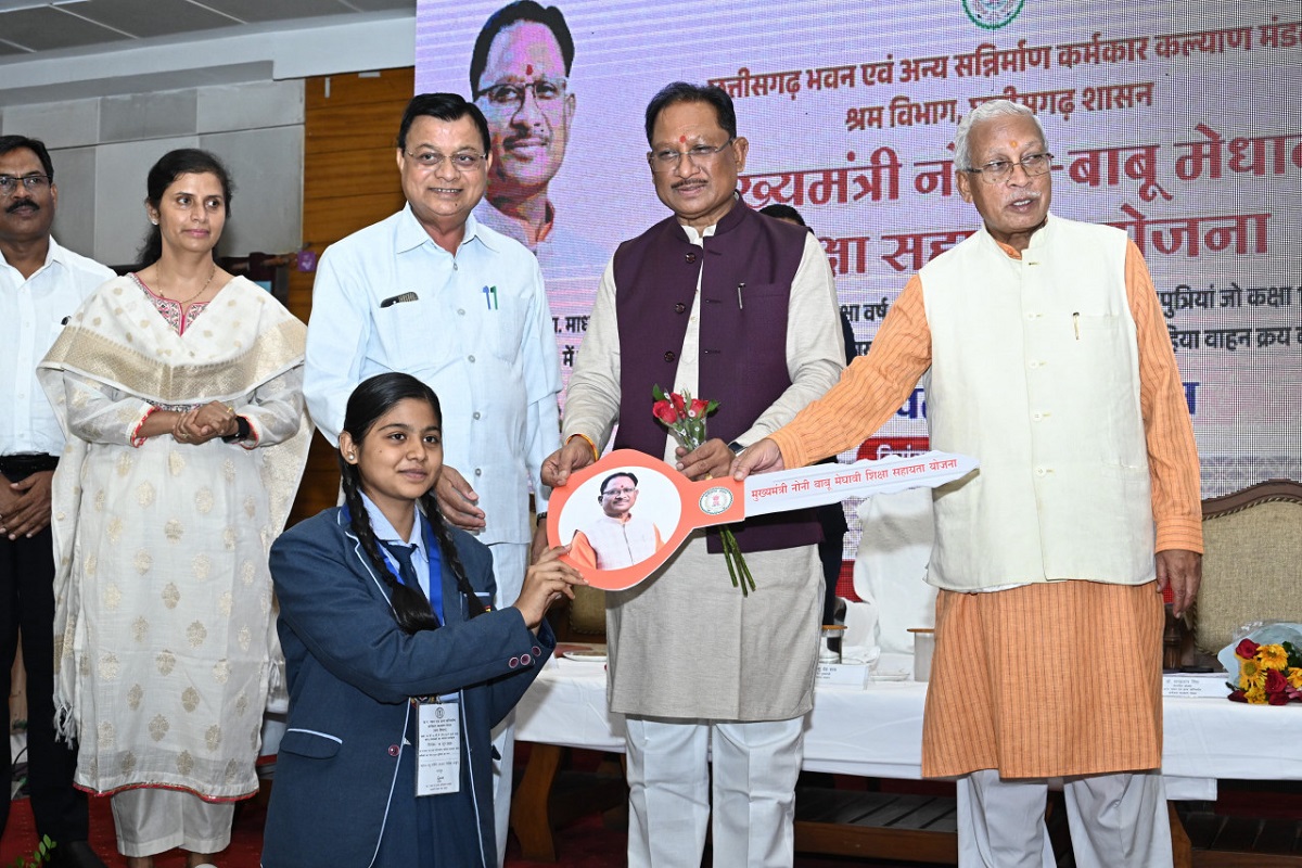 Noni Babu Medhavi Shiksha Sahayata Yojana: सीएम साय ने 31 मेधावी श्रमिक बच्चों को सौंपी 2-2 लाख की प्रोत्साहन राशि, श्रमिकों के खातों में ट्रांसफर किए 19.71 करोड़ रुपए