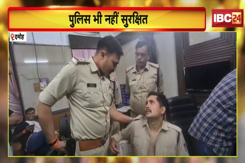 पुलिसकर्मी को जिंदा जलाने की कोशिश/Image Credit: IBC24