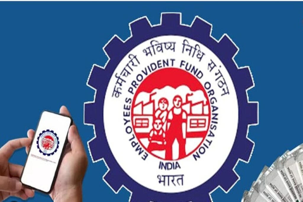 EPFO Latest Update, iamge source: epfo portal