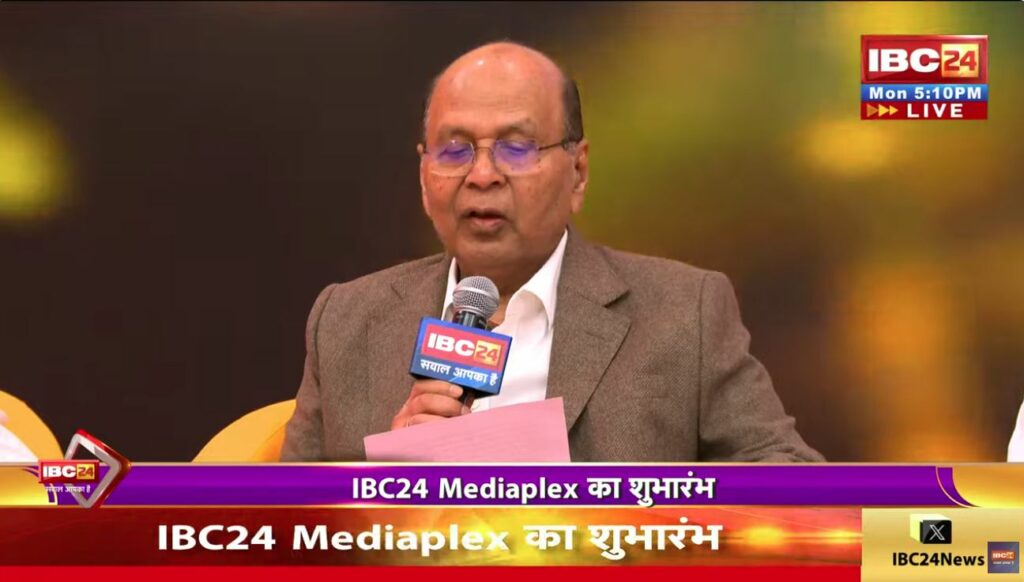 IBC24 News Mediaplex Inauguration