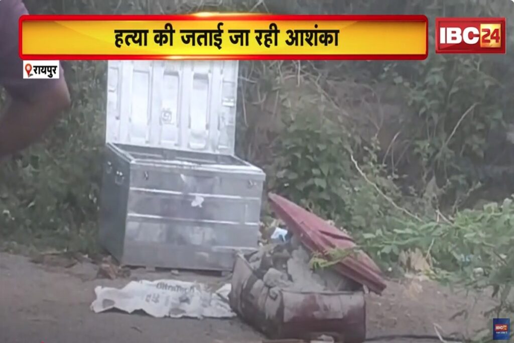 Raipur Crime News, image source: ibc24