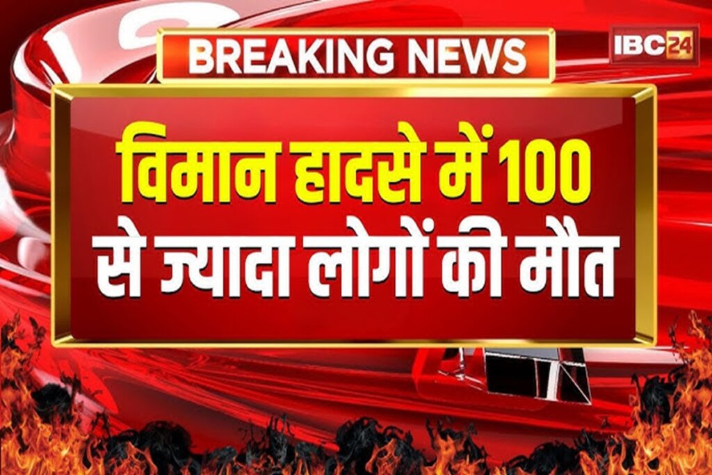 Breaking News