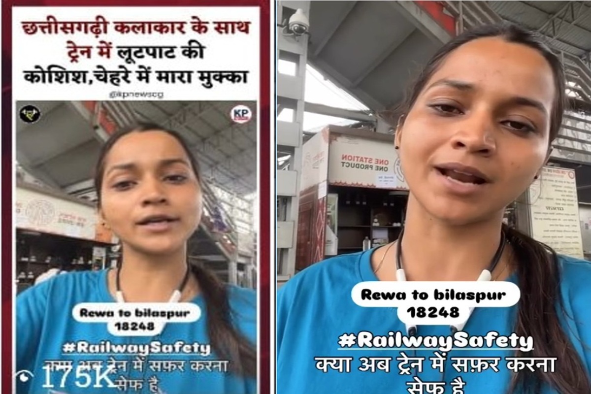 Actress Se Train Me Loot: ट्रेन में लूट का शिकार हुई छत्तीसगढ़ की फेमस फिल्म अभिनेत्री, वीडियो शेयर कर दी हैरान करने वाली जानकारी