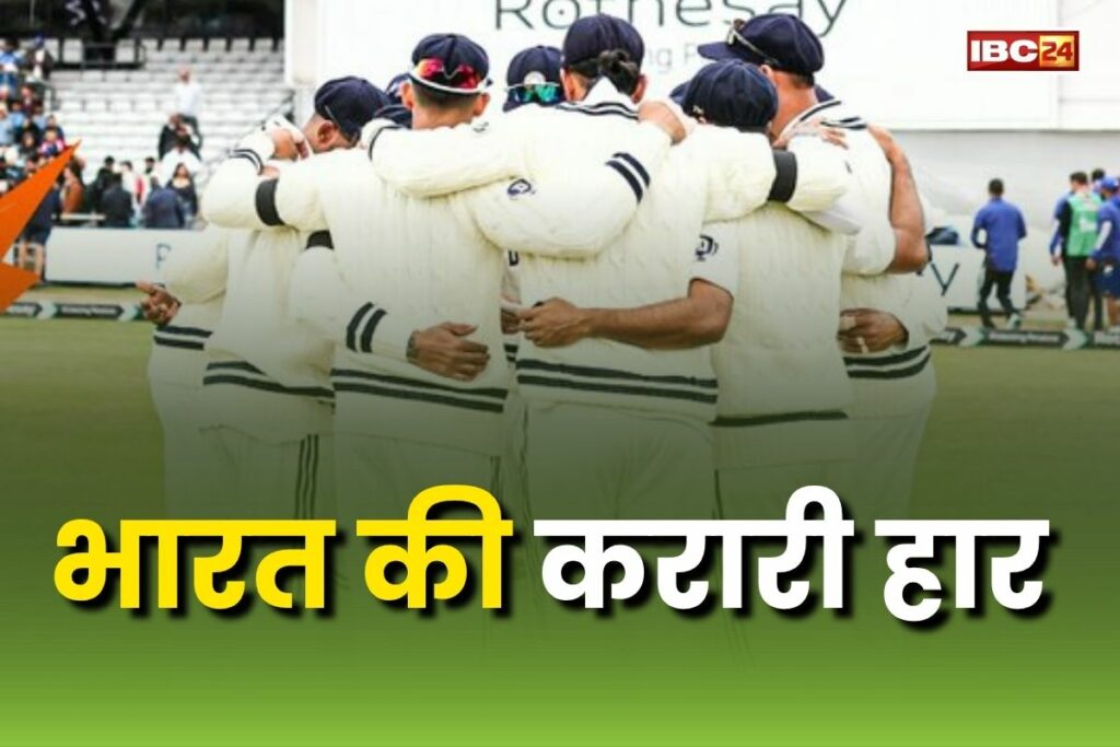 IND vs ENG 1st Test at Leeds