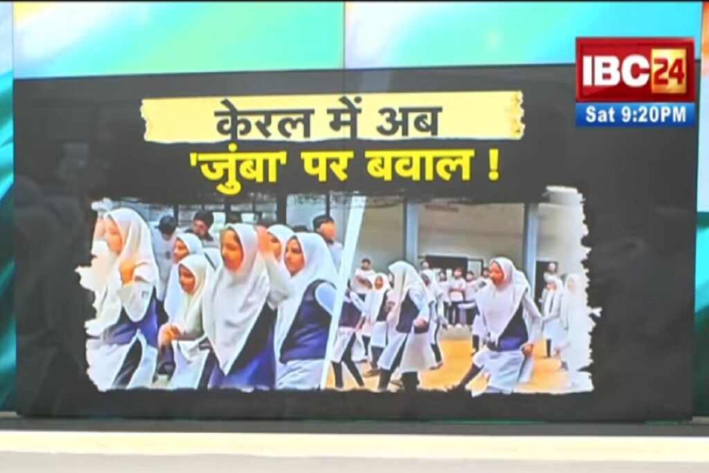 Kerala Zumba Dance Row