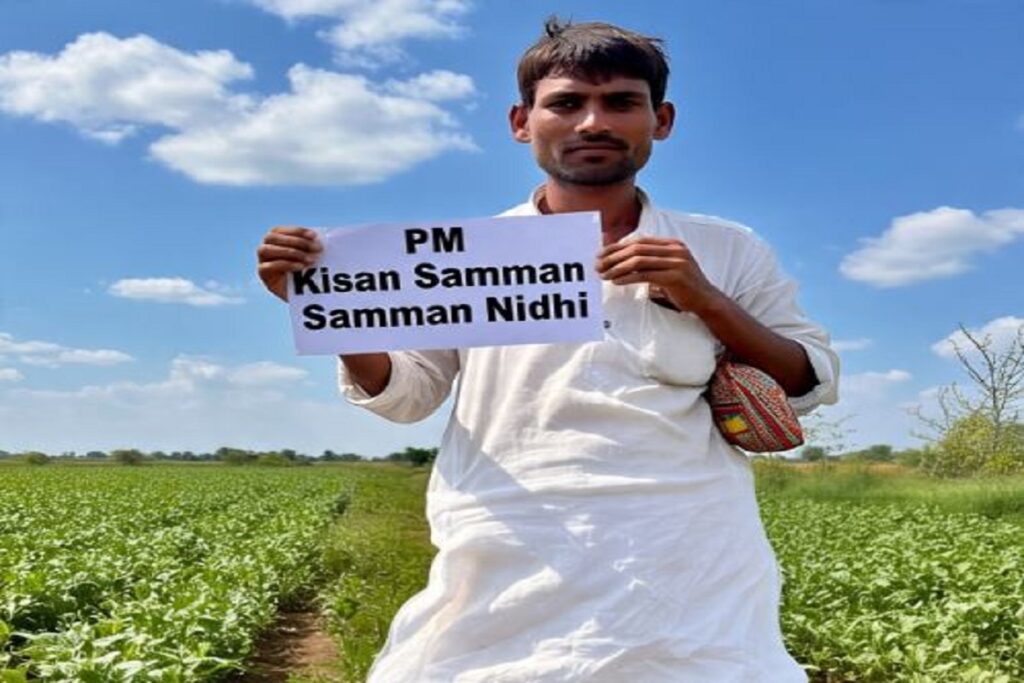(PM Kisan Yojana, Image Credit: Meta AI)