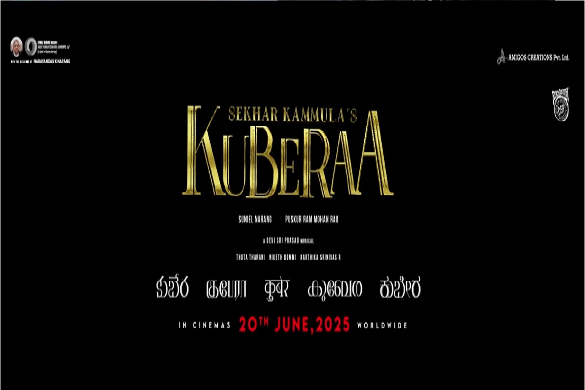 Kuberaa Trailer Out:: फिल्म कुबेर का ट्रेलर हुआ रिलीज, धनुष का अलग अवतार देख हर कोई हुआ हैरान