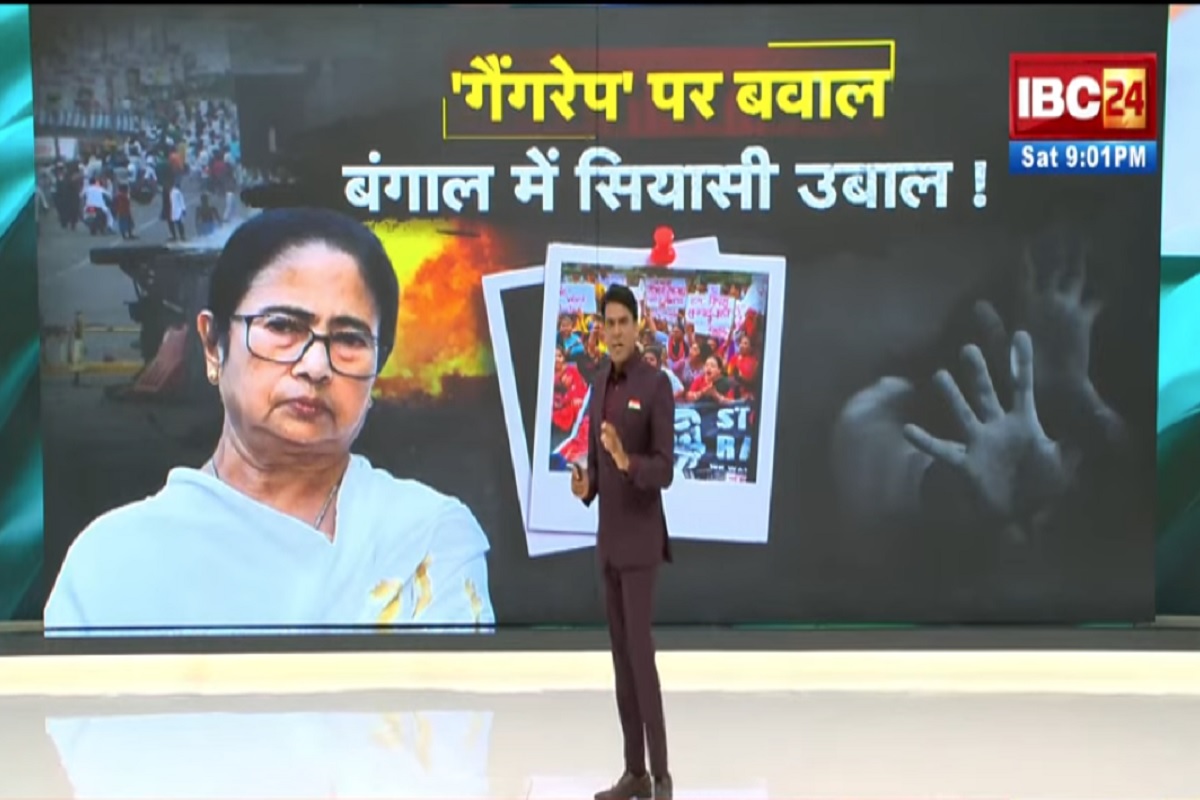 Vande Bharat: ‘गैंगरेप’ पर बवाल..बंगाल में सियासी बवाल! लॉ की छात्रा से गैंगरेप..कब मिलेगा इंसाफ? देखिए पूरी रिपोर्ट