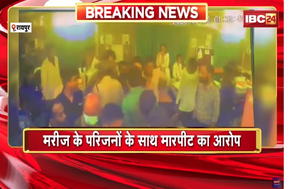 Mekahara Hospital Viral Video/ Image Credit: IBC24