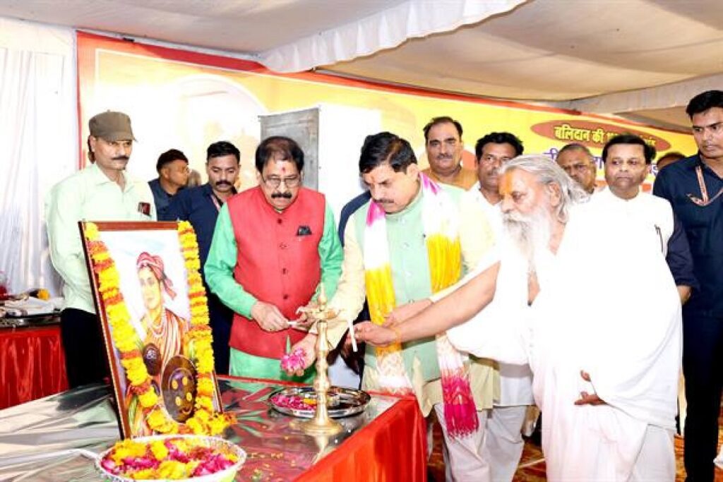 CM Dr. Mohan Yadav News/ Image Credit: MP DPR
