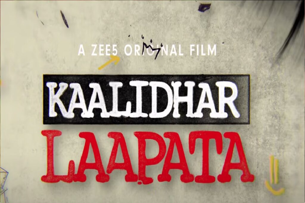 Kaalidhar Laapata Trailer/ Image Credit: Zee Studios youtube channel