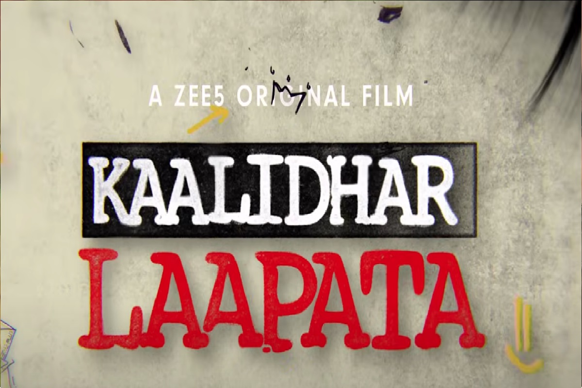 Kaalidhar Laapata Trailer: बिछड़ने-टूटने और खुद को जोड़ने की अनसुनी दास्तान लेकर आ रहे जूनियर बच्चन, रिलीज हुआ ‘कालिधर लापता’ का ट्रेलर