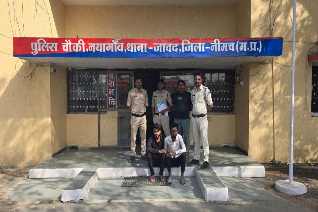 MP Crime News/ Image Credit: IBC24