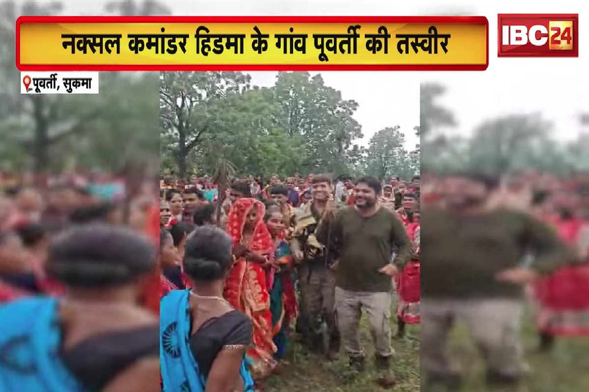 Soldiers Dance Video: नक्सल कमांडर हिड़मा के गांव में जवानों ने मनाया जश्न, बेटी की शादी में झूमते आए नजर, आप भी देखें मनमोहक वीडियो