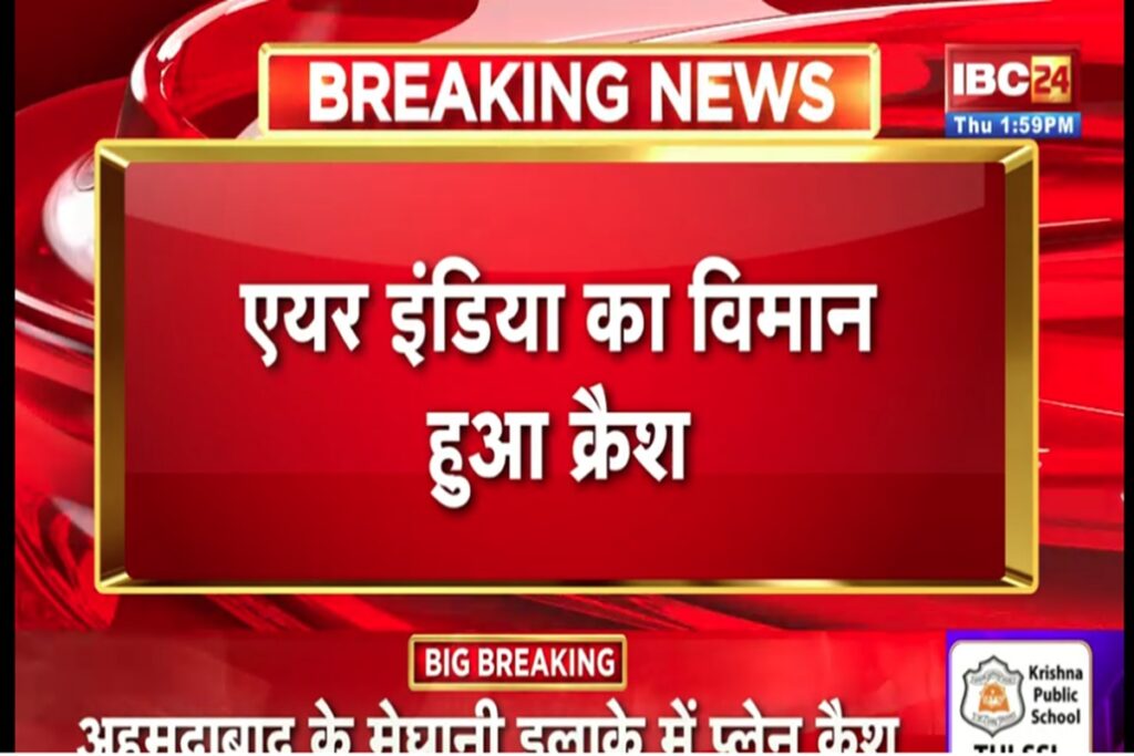 Breaking News