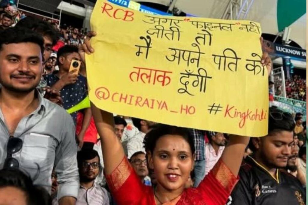 IPL 2025 Final News: ''आरसीबी फाइनल नहीं जीती तो अपने पति को तलाक दे दूंगी'' / Image Source: Viral Video