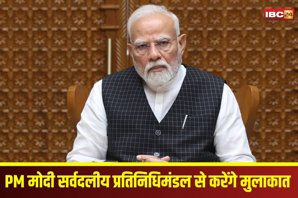 Today Live News and Updates 10th June 2025: PM मोदी आज विदेश यात्रा से लौटे सर्वदलीय प्रतिनिधिमंडल से करेंगे मुलाकात, डिनर पर होगी चर्चा
