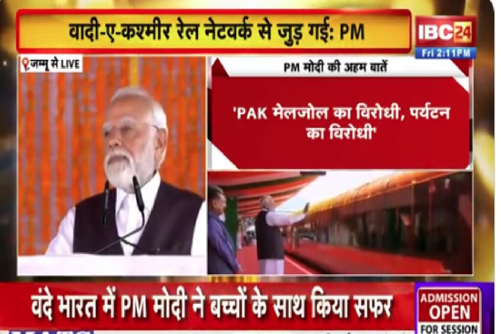 PM Modi Speech In Jammu-Kashmir/ Image Credit: IBC24 X Handle