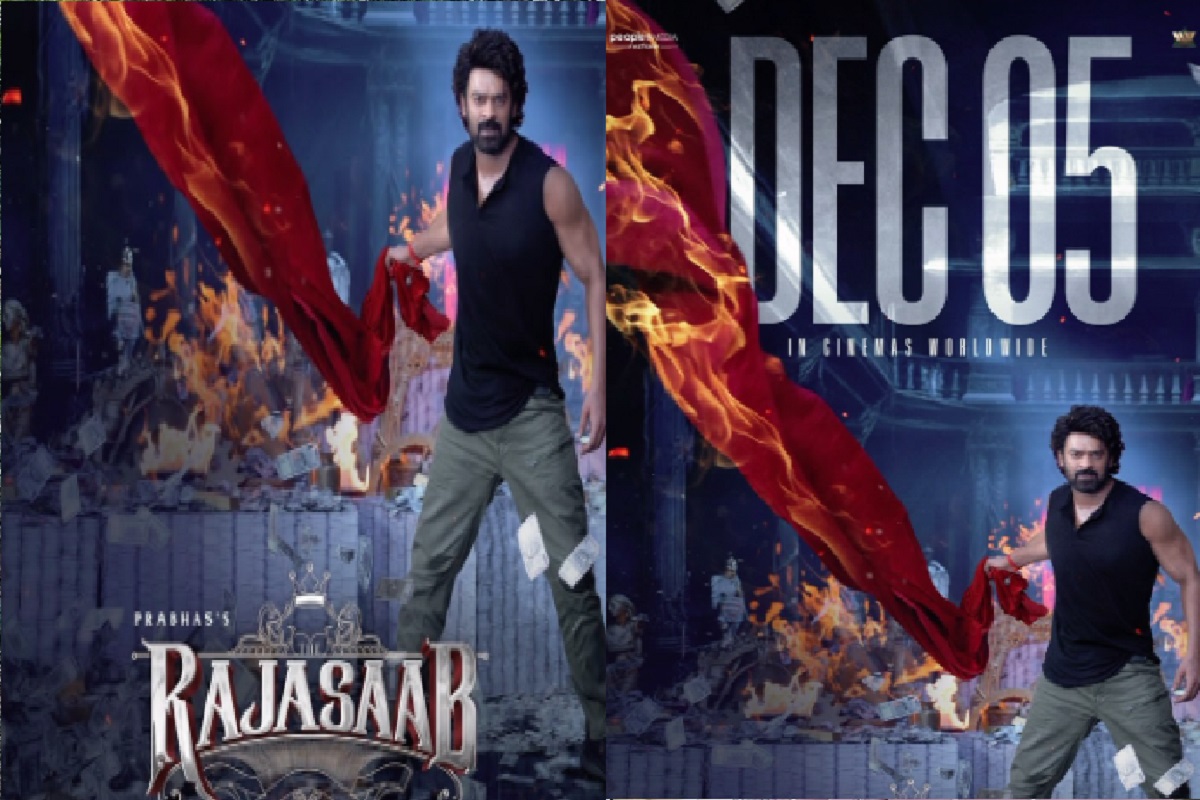 The Raja Saab Release Date: फिर बड़े पर्दे पर धमाल मचाएंगे प्रभास, इस दिन रिलीज होगी फिल्म The Raja Saab