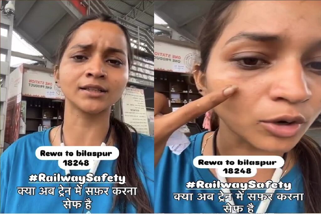 Actress Se Train Me Loot/ Image Credit: Jyotsna Tamrakar Instagram