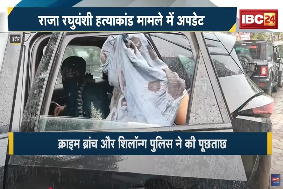 Raja Raghuvanshi murder case : सोनम को गाजीपुर ले जाने वाले ड्राइवर से पूछताछ, फिर हुई कई अहम खुलासे