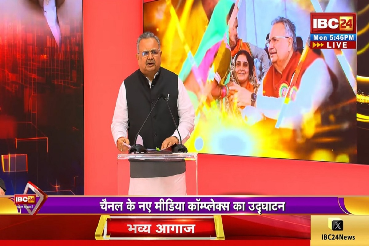 IBC24 News Mediaplex Inauguration: IBC24 के मंच से डॉ. रमन सिंह ने की चेयरमैन सुरेश गोयल की तारीफ, कहा- आप जो भी काम करते हो बेहतर और बेस्ट करते हो