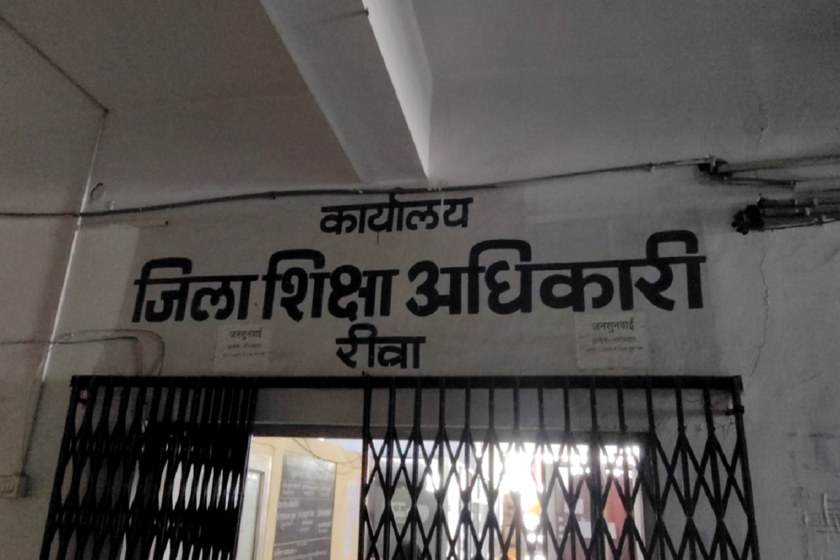 Rewa News: चारा घोटाला से भी बड़ा घोटाला, एक ही परिवार के दो लोगों को मिली अनुकंपा नियुक्ति, घोटाले ने खोली भ्रष्टाचार की परतें