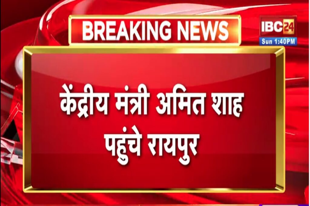 Breaking News