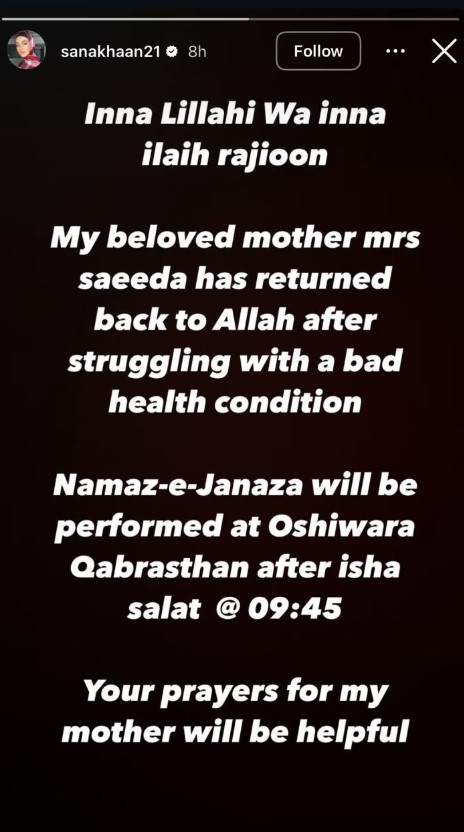 Sana Khan's mother Saeeda passes away/Image Credit: Instagram
