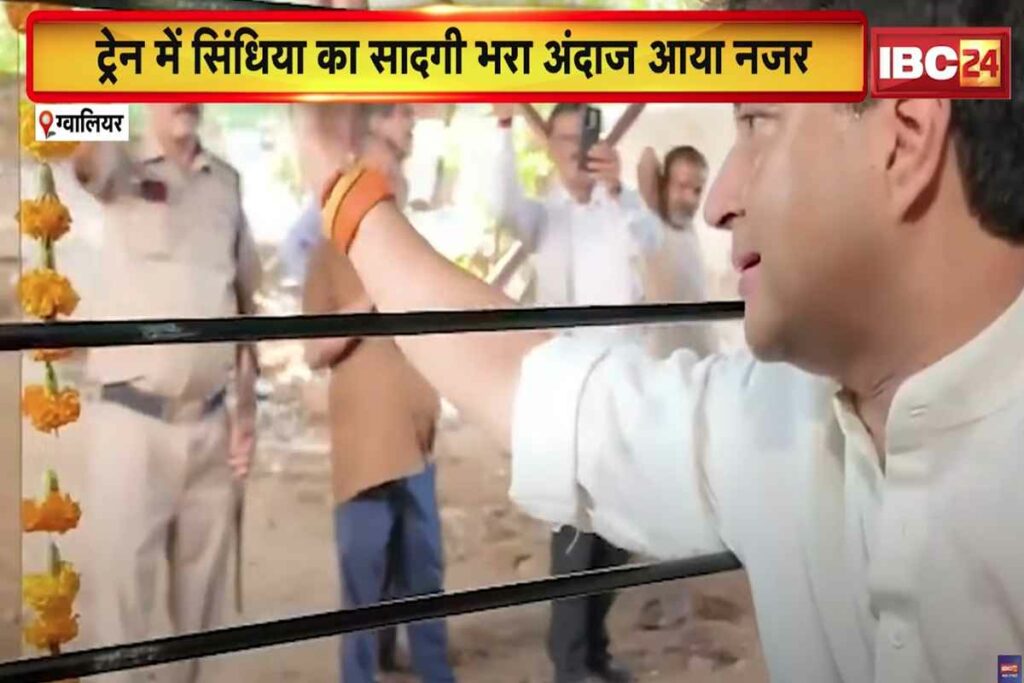 Gwalior-Guna-Bengaluru Express/Image Credit: IBC24