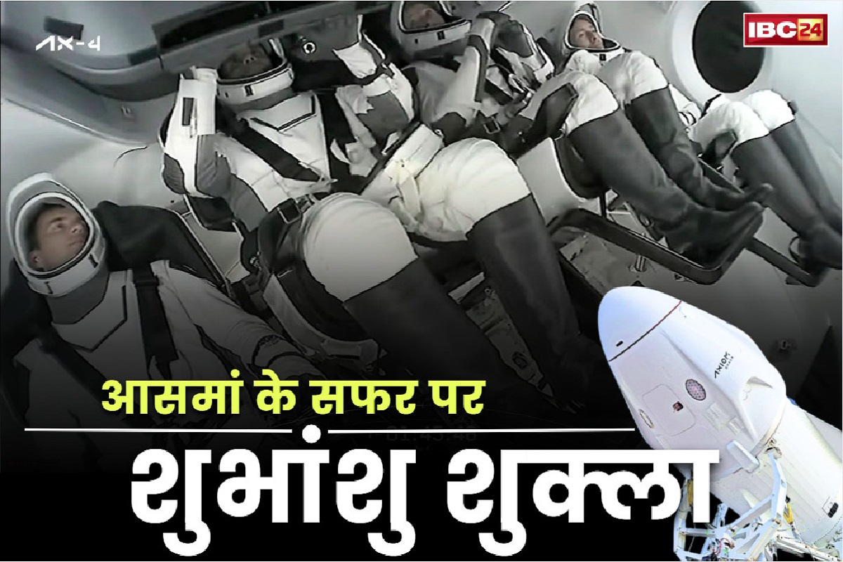 Today Live News and Updates 25th June 2025: Axiom-4 मिशन के तहत शुभांशु शुक्ला ने अंतरिक्ष के लिए भरी उड़ान, देखें लाइव