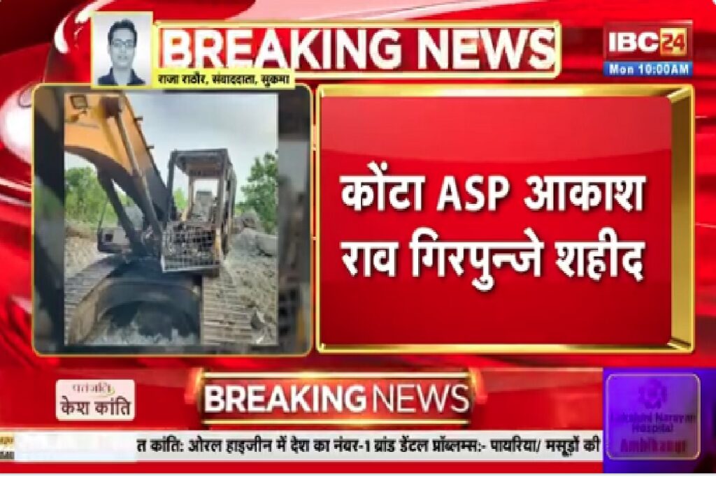 IED Blast In Sukma/ Image Credit: IBC24