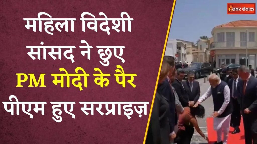 PM Modi Visit