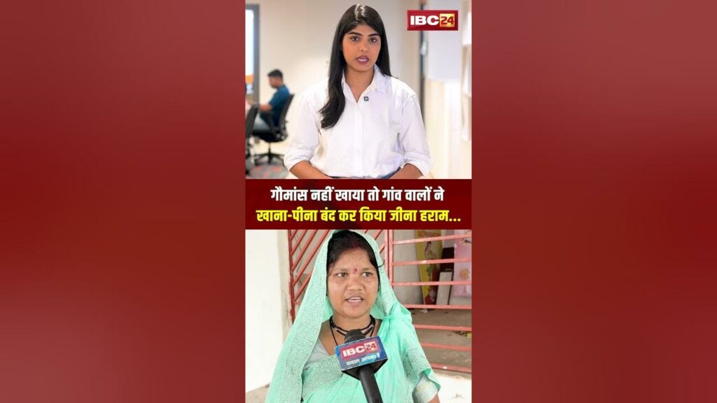 Dantewada Conversion News