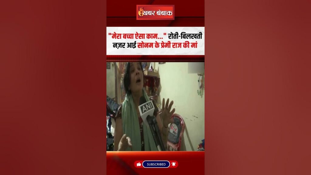 Raja Raghuwani Indore Couple