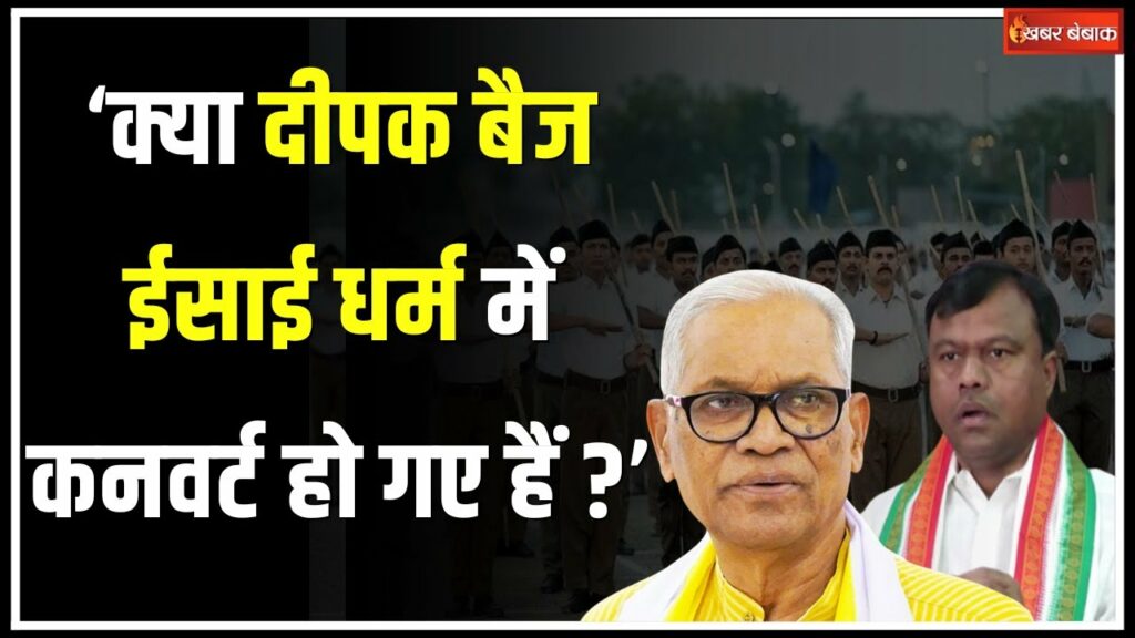 Arvind Netam On Deepak Baij
