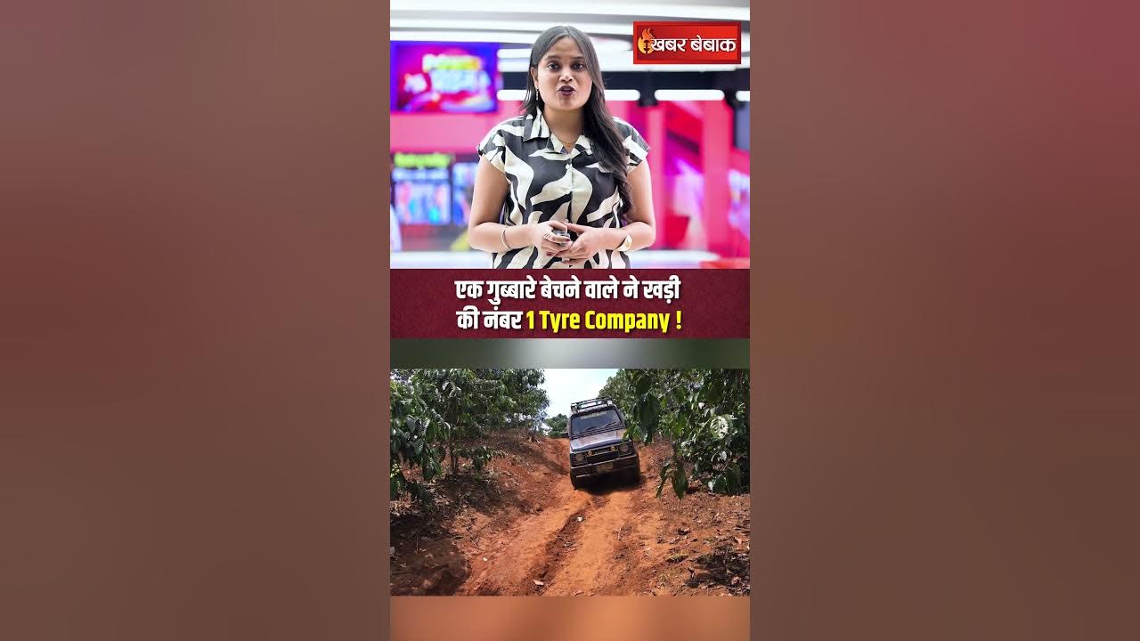 एक गुब्बारे बेचने वाले ने खड़ी की नंबर 1 Tyre Company! MRF Case Study
