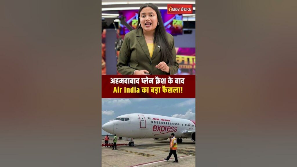 Ahmedabad Plane Crash