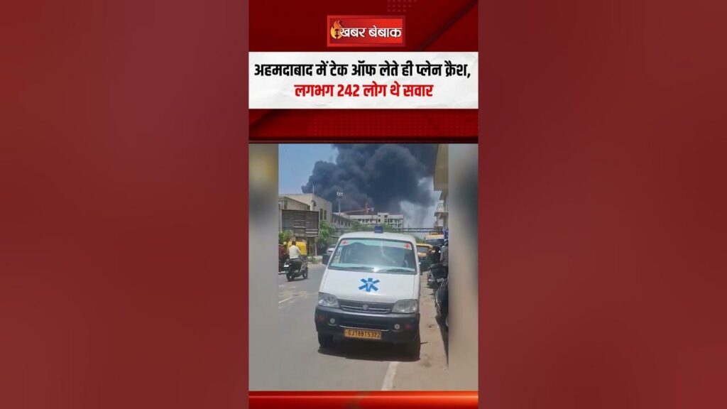 Air India Plane Crash