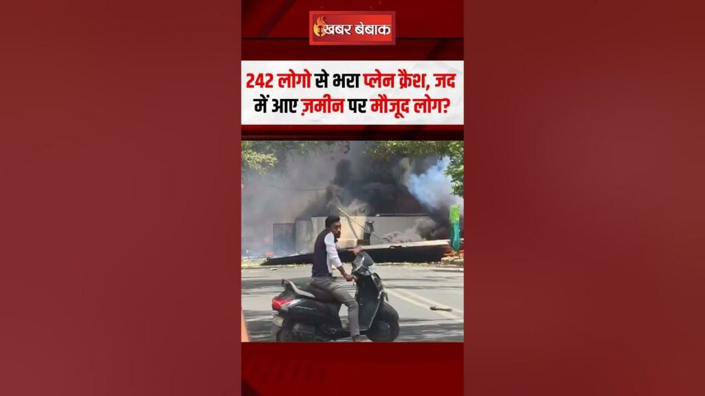 Ahmedabad Ground Report